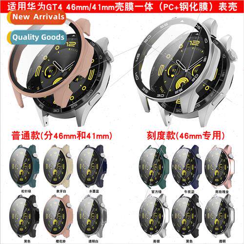 适用 Huawei GT4 protective case watch GT4 watch 41/46mm case