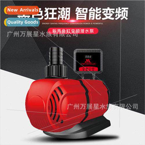 Xinsiu fish tank inverter water pump ultra-quiet submersible