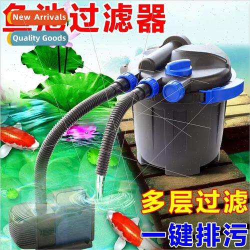 fish pond water circulation system filter device pond fish p