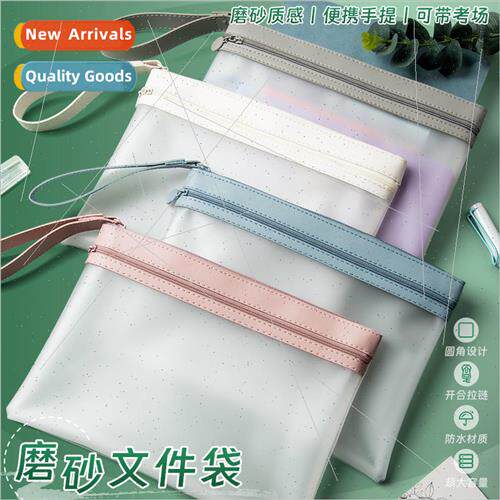Frosted Handheld File Bags Zipper Double A4 Large Capacity T