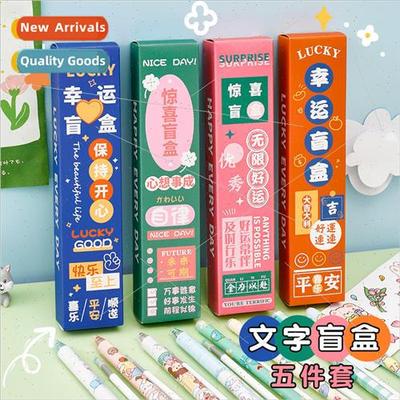 Inspirational Text Blind Box Neutral Pens Student Reward ery