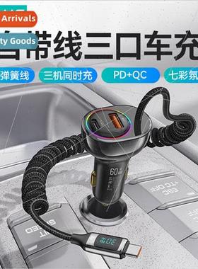 CC192 Zinc alloy 60W car charger colorful lights car charger