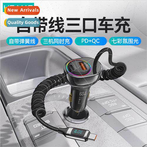 CC192 Zinc alloy 60W car charger colorful lights car charger