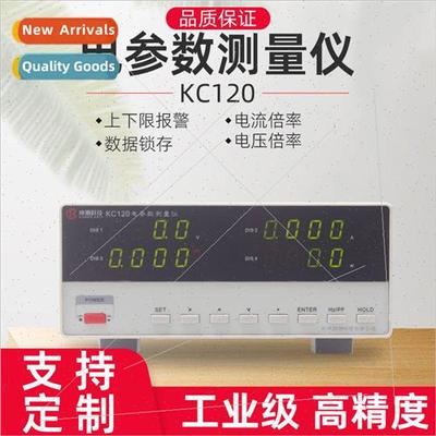 single-phase AC and DC power parameter tester power meter in