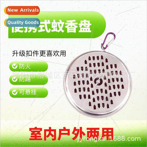 Outdoor Portable Mosquito Coil Tray Holder Mosquito Coil Box