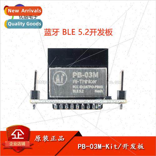 PB-03M-Kit Development Board Bluetooth BLE5.2 Module PHY6252