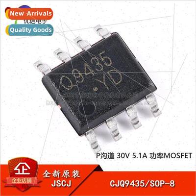 al Genuine CJQ9435 SOP-8 P-channel 30V 5.1A Power MOSFET Fie
