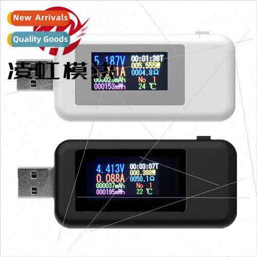 USB meter meter color screen usb tester charger tester voltm