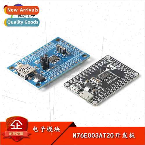 N76E003AT20 Microcontroller Development Board System Board C