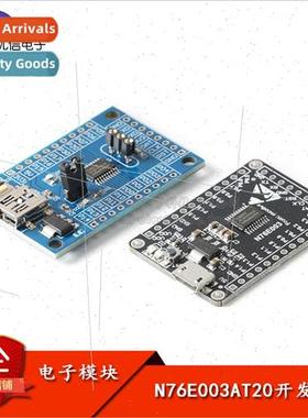 N76E003AT20 Microcontroller Development Board System Board C