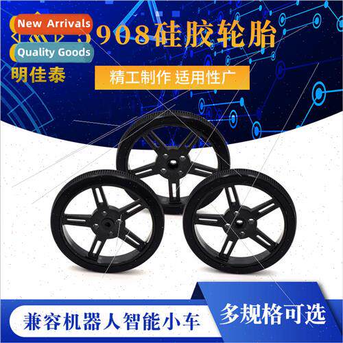 5908 licone Tires Compatible Robot Smart Car 360 Degree 9g S