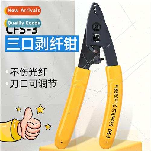 Fiber optic cable stripping pliers CFS-3 three-port Miller p