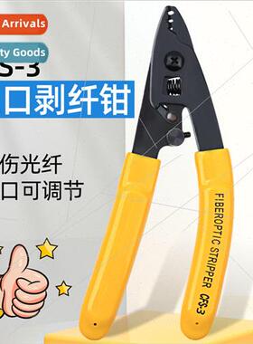 Fiber optic cable stripping pliers CFS-3 three-port Miller p