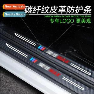 strip anti protection door supplies trunk sill stick Car