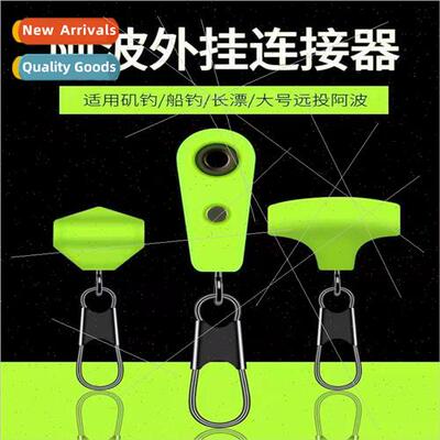 Swimming type semi-swimming Awa buckle Awa linker Awa outboa