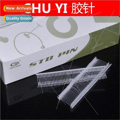 chuyie glue pins chuyie glue pins hangtag glue pins clothing