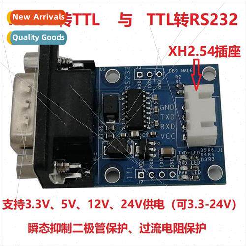 RS232 to TTL Module TTL to RS232 Serial Level 3.3V 5V 12V 24