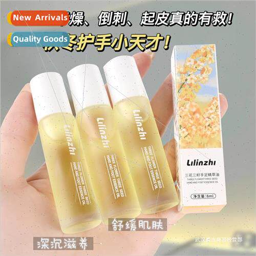 Three Flowers and Three Seeds Hand and Foot Essential Oil Po