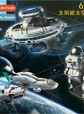 Toys science experiment set technology small production teac