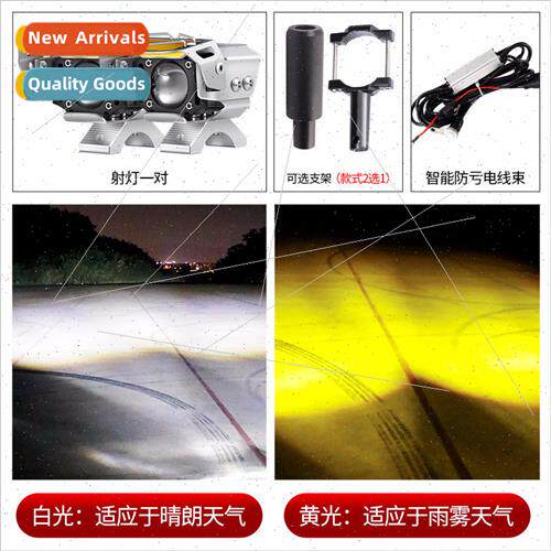 sun god model high-end motorcycle super bright motorcycle le