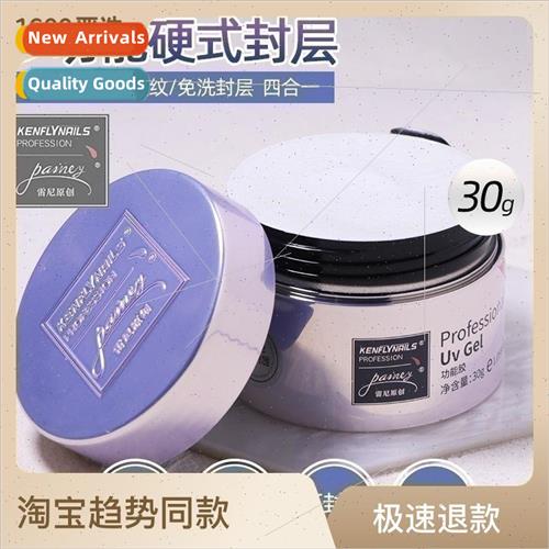 Rennie multifunctional hard no-wash sealer light treatment e