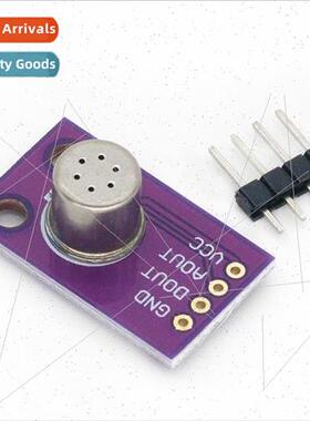 MS1100 MS-1100 VOC 适用maldehyde Benzene Concentration Gas S