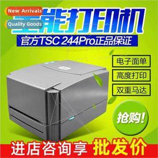 Sticker Barcode Label Printer TSC TTP-244 4502E TE244 247 MF