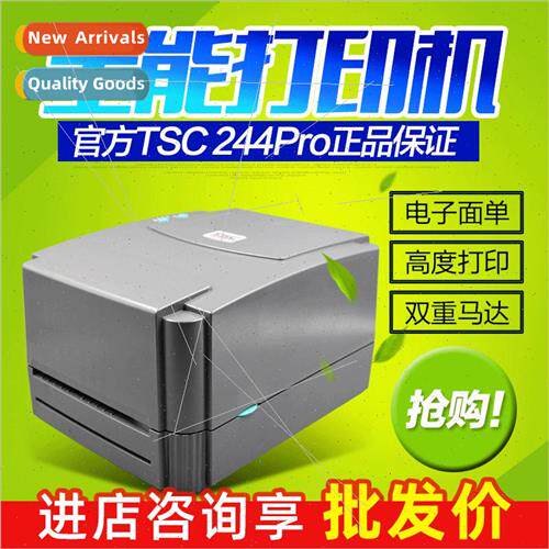 Sticker Barcode Label Printer TSC TTP-244 4502E TE244 247 MF