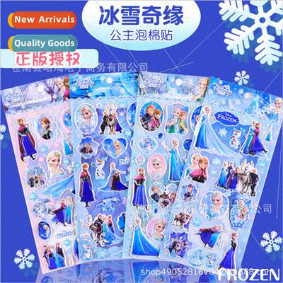 Frozen stickers Princess Elsa three-dimensional bubble cotto