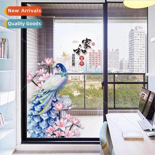 Chinese  SK9374 Cui blue plume peacock Chinese  wall sticker