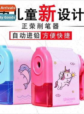 Creative childrens stationery automatic lead pencil sharpene