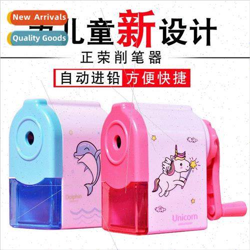 Creative childrens stationery automatic lead pencil sharpene
