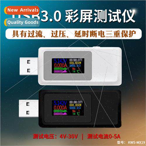 usb current voltage capacity power test meter cell phone cha