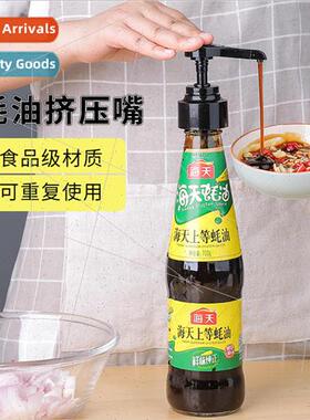 Oyster sauce bottle press nozzle pump head oil consumption b