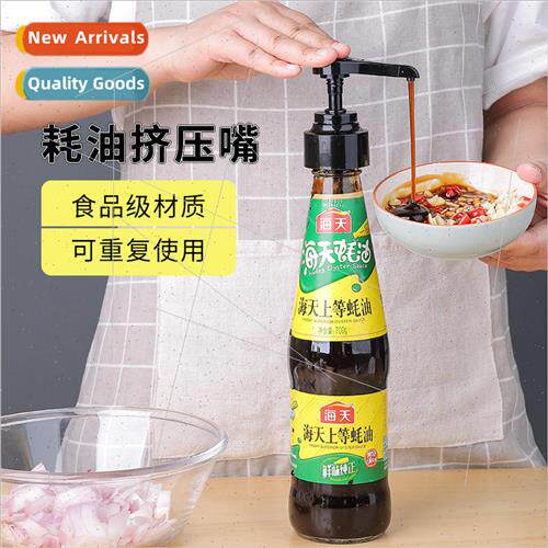 Oyster sauce bottle press nozzle pump head oil consumption b