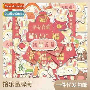 50 cute new year milky rabbit couplets lucky stickers water