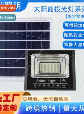 New solar outdoor lights waterproof garden lights home light