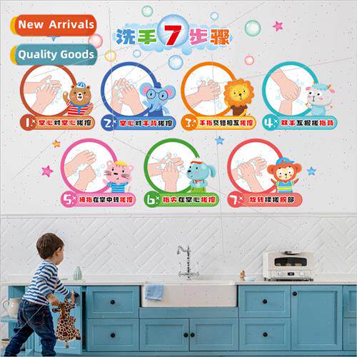 Huizhicai wall sticker CH57036 hand washing seven steps chil
