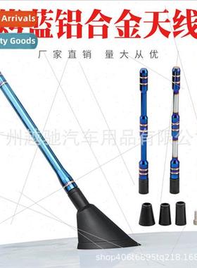 New car universal modification baked blue aluminum alloy ant