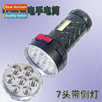Outdoor test light COB Supermarket plastic camping new 7LED
