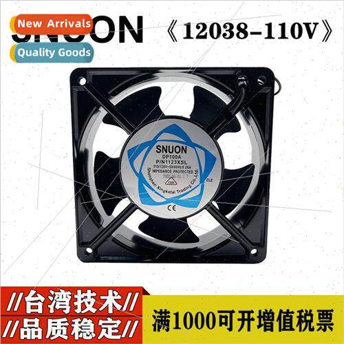 12038 110V 220V 380V DP200A 2123HBL 12CM Cabinet Soldering S