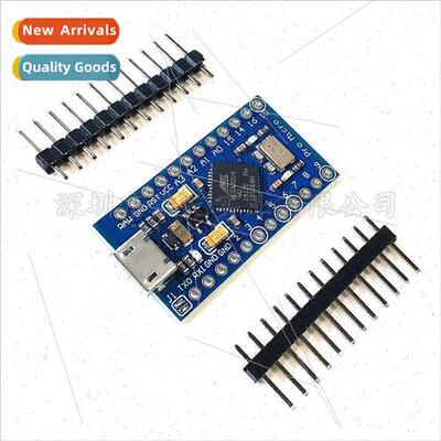 Pro Micro using Atmega32U4 self usb update program 5V/16M mi