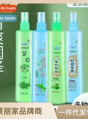 195ml Spray Flower Water Flower Water Anti-mosquito Bite Flo