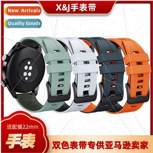 Adaptation huawei watch band Huawei GT4 silicone wristband W