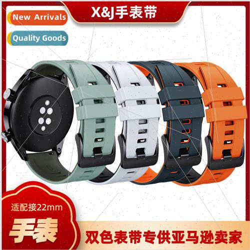 Adaptation huawei watch band Huawei GT4 silicone wristband W