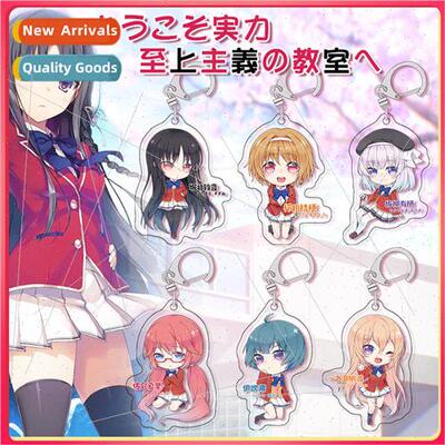 Ayakoji Kiyotaka Horikita Peripheral Charm Pendant