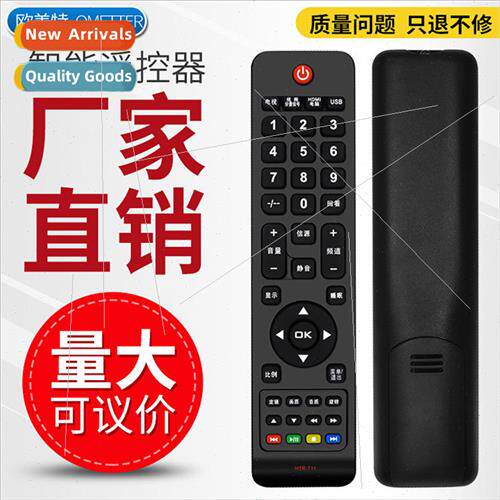 适用 Haier Leader Shuai TV remote control HTR-T11 LE39PUV3