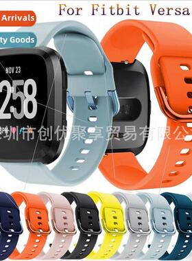 适用 Fitbit Versa2 Versa lite Smartwatch Solid Color Buckle