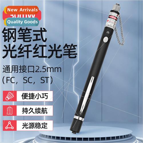 Pen type fiber optic red light pen 30km red light source fib
