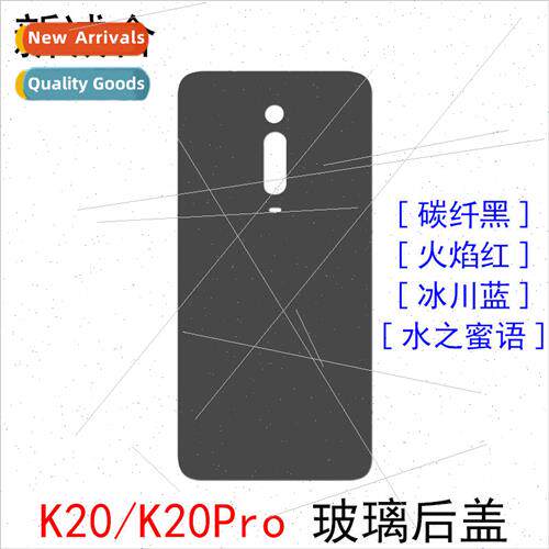 适用 K20/K20Pro Glass Back Cover Photo Head Mirror Back Cove